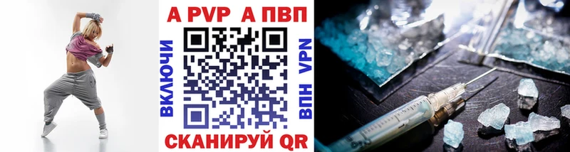 Купить где  Десногорск  Альфа ПВП крисы CK 