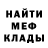 MDMA кристаллы The Cesar117