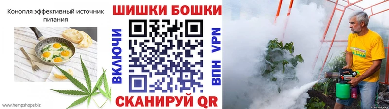 Еда ТГК конопля  Купить  Десногорск 