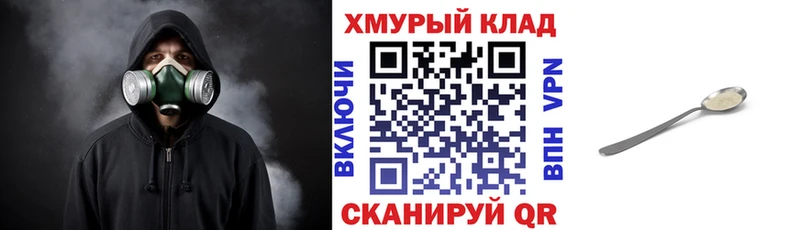 ГЕРОИН белый  Купить где  Десногорск 