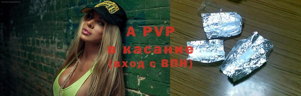 экстази Козловка