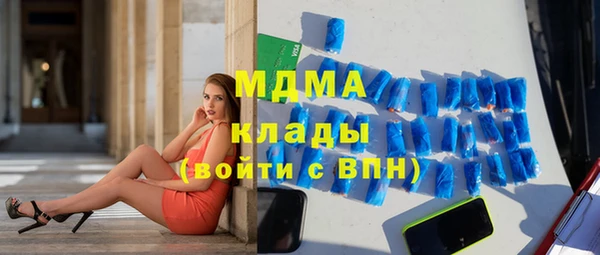 mdma Козельск