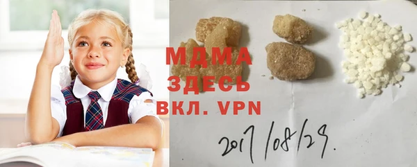 mdma Козельск