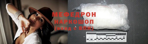 экстази Козловка