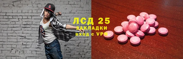 экстази Козловка