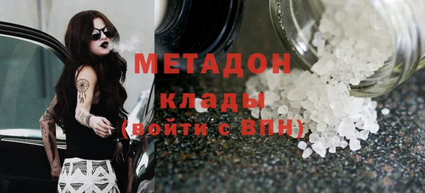 экстази Козловка