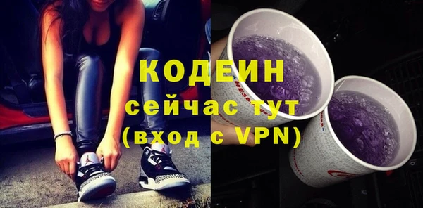 экстази Козловка