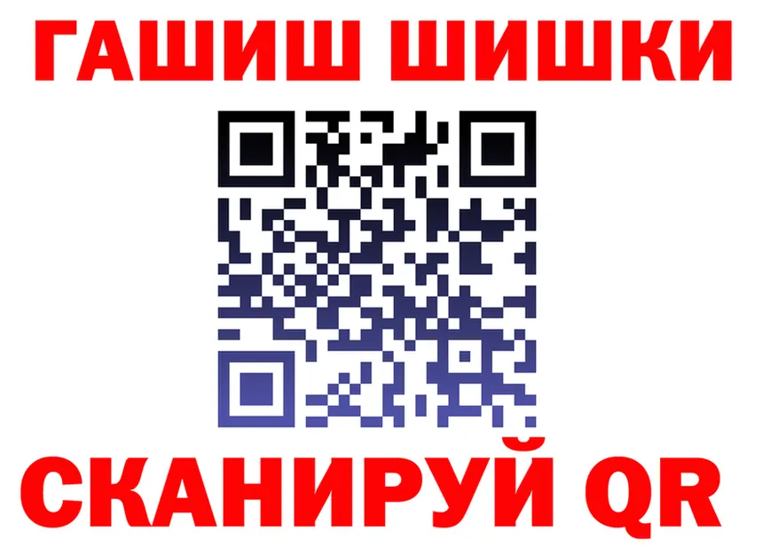 МЕФ VHQ зеркало darknet KRAKEN Десногорск