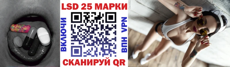LSD-25 экстази кислота  Купить где  Десногорск 