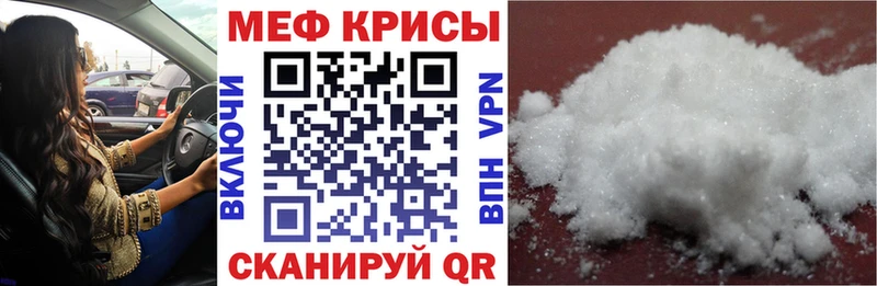 Купить  Десногорск  МЯУ-МЯУ мука 