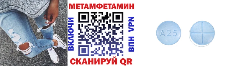 Метамфетамин витя  Купить  Десногорск 