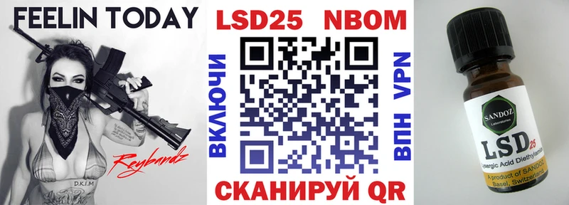 Марки NBOMe 1,5мг Десногорск