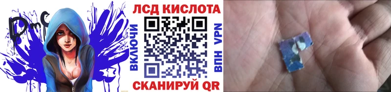 Марки 25I-NBOMe 1500мкг  Купить где  Десногорск 