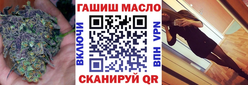 Купить где  Десногорск  Дистиллят ТГК концентрат 